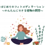 【朝活...